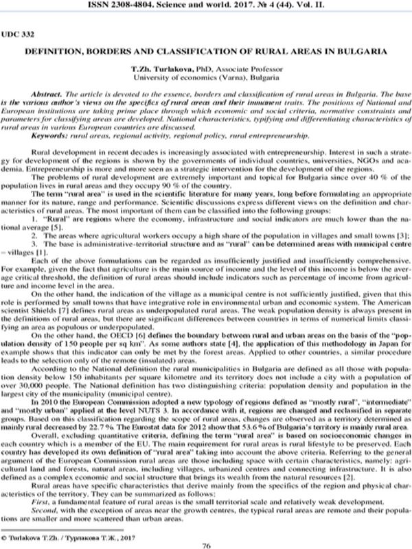 Definition, Borders and Classification of Rural Areas in Bulgaria