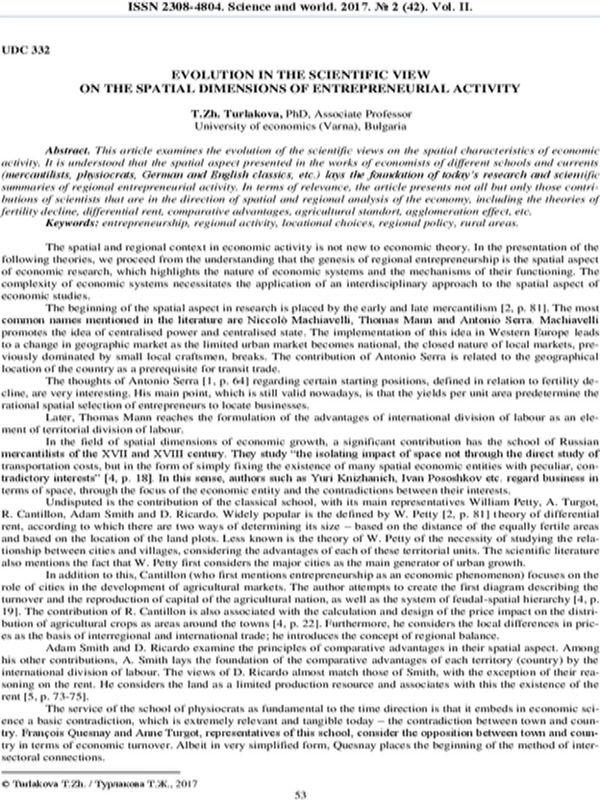 Evolution in the Scientific View on the Spatial Dimensions of Entrepreneurial Activity
