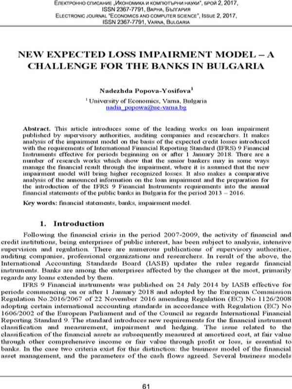 New Expected Loss Impairment Model - a Challenge for the Banks in Bulgaria