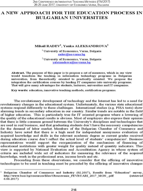 A New Approach For The Education Process In Bulgarian Universities