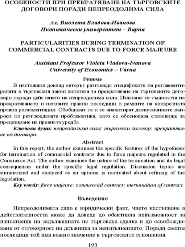 Особености при прекратяване на търговските договори поради непреодолима сила