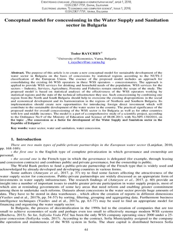 Conceptual Model for Concessioning in the Water Supply and Sanitation Sector in Bulgaria