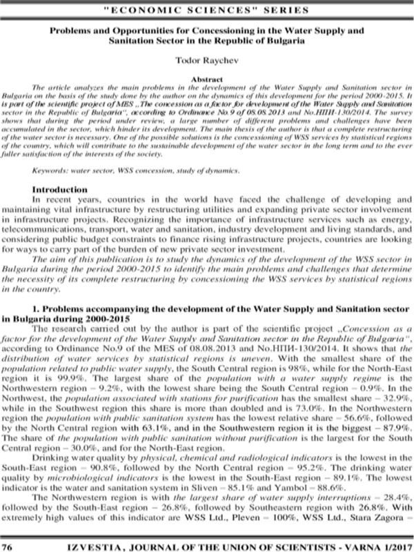 Problems and Opportunities for Concessioning in the Water Supply and Sanitation Sector in the Republic of Bulgaria