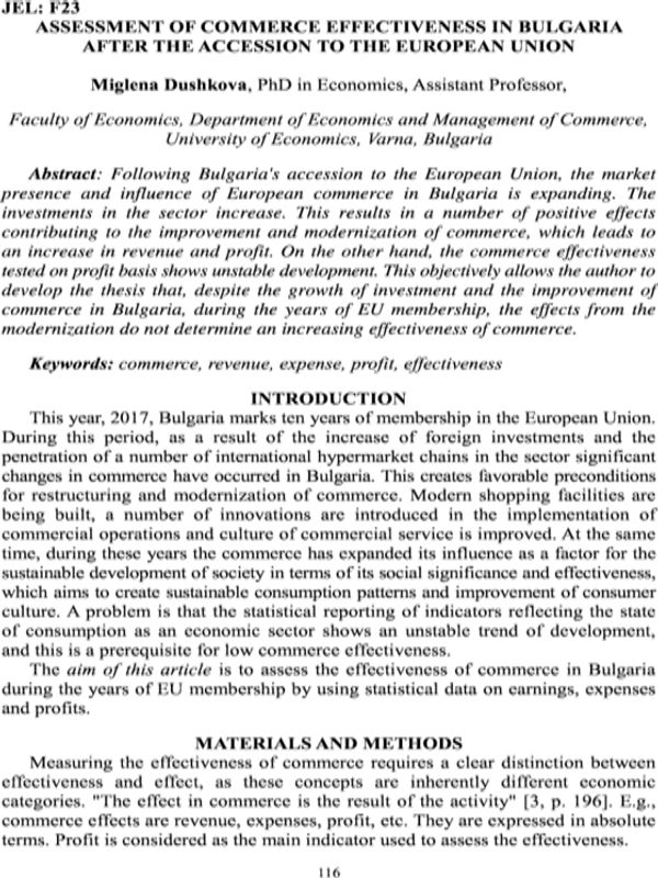 Assessment of Commerce Effectiveness in Bulgaria after the Accession to the European Union