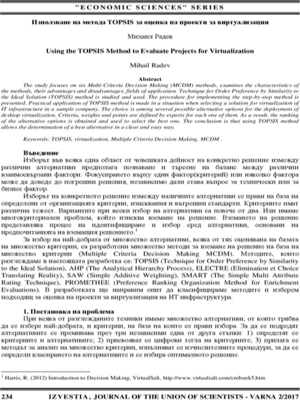 Използване на метода TOPSIS за оценка на виртуализационни проекти [Using the TOPSIS Method to Evaluate Projects for Virtualization]