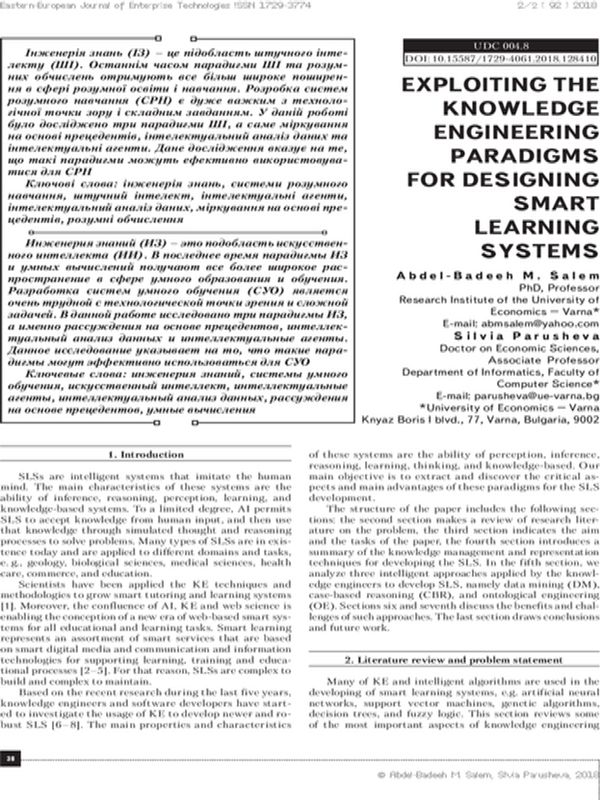 Exploiting the Knowledge Engineering Paradigms for Designing Smart Learning Systems