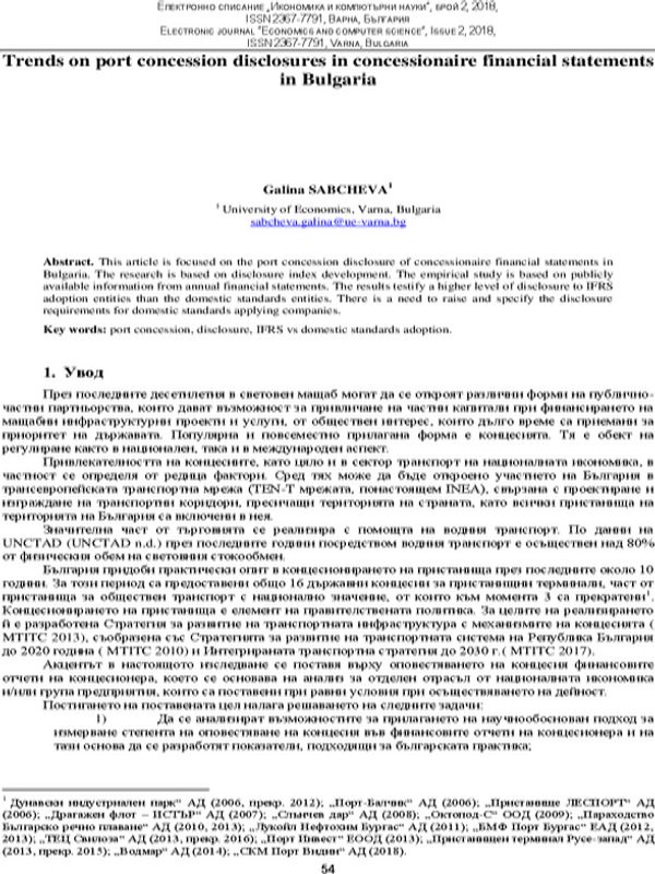 Trends on Port Concession Disclosures in Concessionaire Financial Statements in Bulgaria