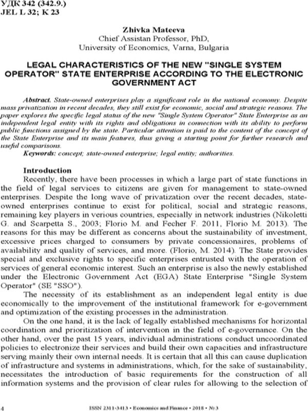 Legal Characteristics of the New "Single System Operator" State Enterprise According to the Electronic Government Act