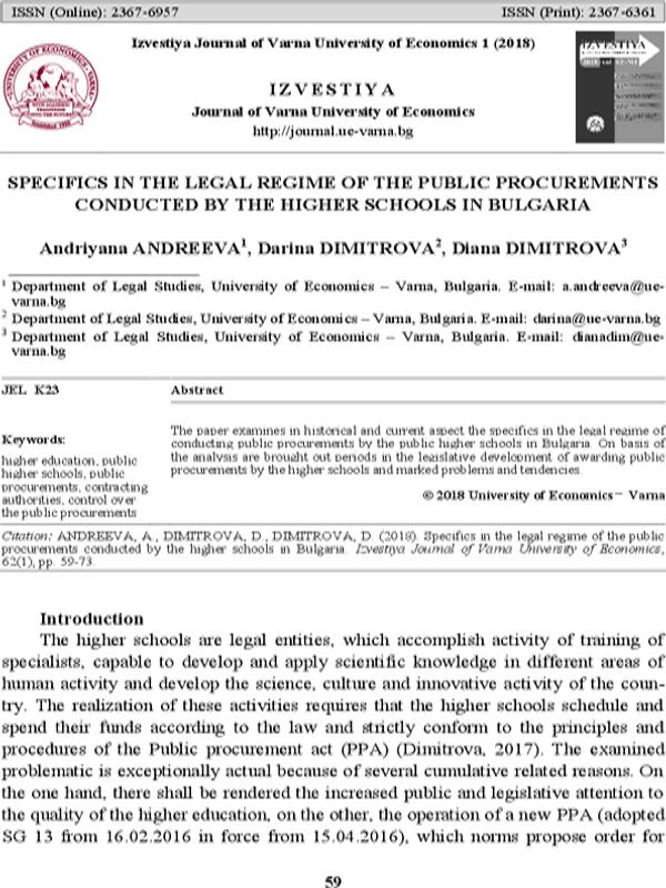 Specifics in the Legal Regime of the Public Procurements Conducted by the Higher Schools in Bulgaria