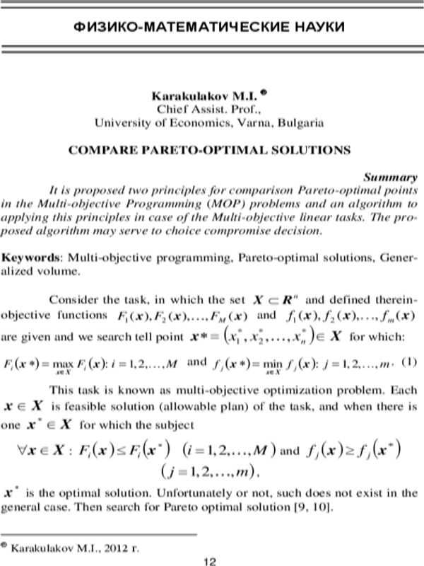 Compare Pareto-optimal Solutions