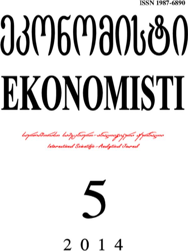 Finansial Sustainability of the Bulgarian Public Pension System