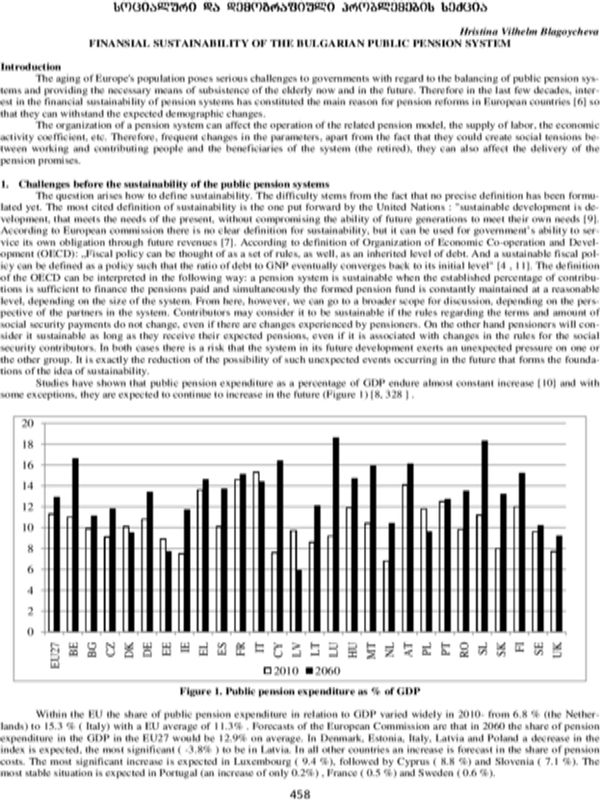 Finansial Sustainability of the Bulgarian Public Pension System