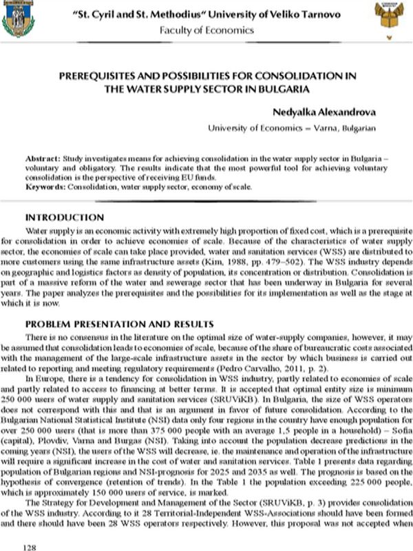 Prerequisites and Possibilities for Consolidation in the Water Supply Sector in Bulgaria