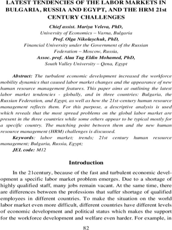 Latest Tendencies of the Labor Markets in Bulgariq, Russia and Egypt, and the HRM 21st Century Challenges
