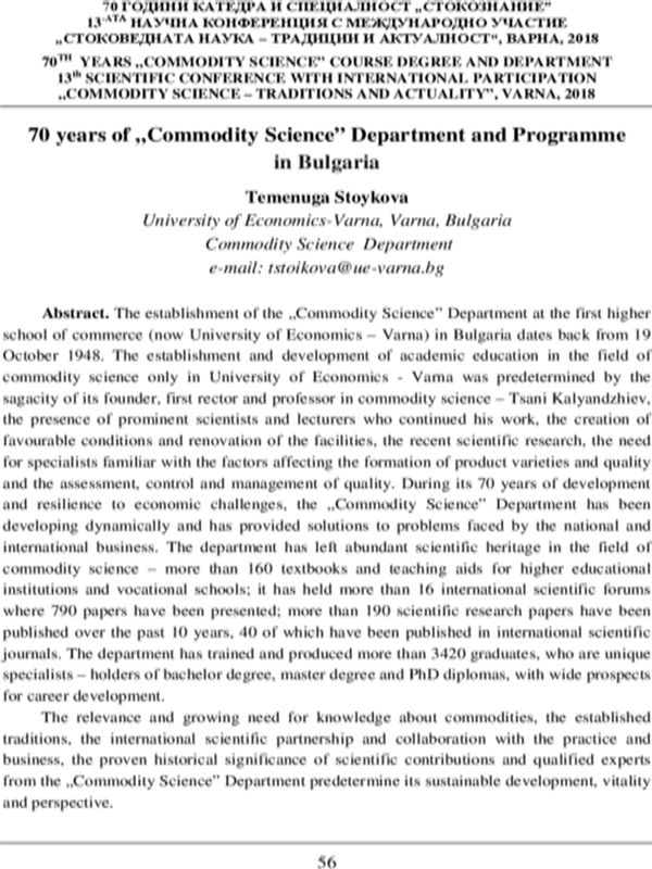 70 Years of Commodity Science Department and Programme