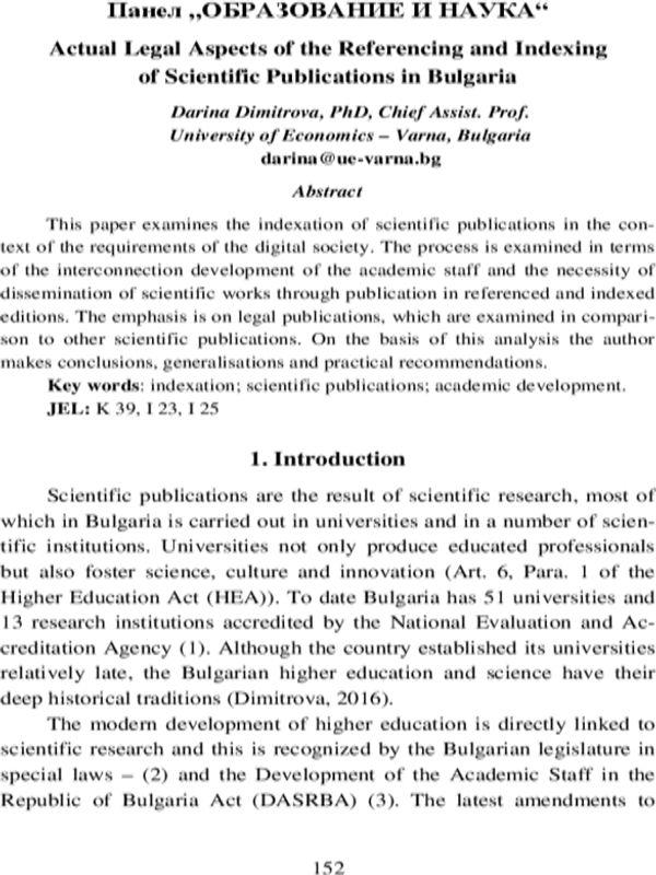 Actual Legal Aspects of the Referencing and Indexing of Scientific Publications in Bulgaria