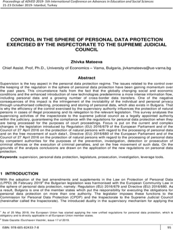 Control in the Sphere of Personal Data Protection Exercised by the Inspectorate to the Supreme Judicial Council