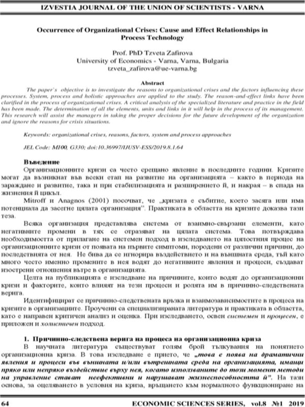 Occurrence of Organizational Crises: Cause and Effect Relationships in Process Technology