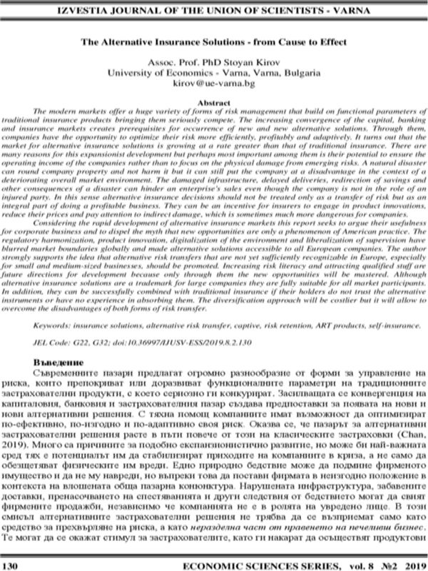 The Alternative Insurance Solutions - from Cause to Effect