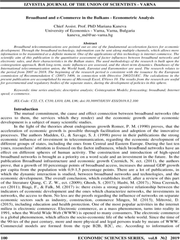 Broadband and E-Commerce in the Balkans - Econometric Analysis