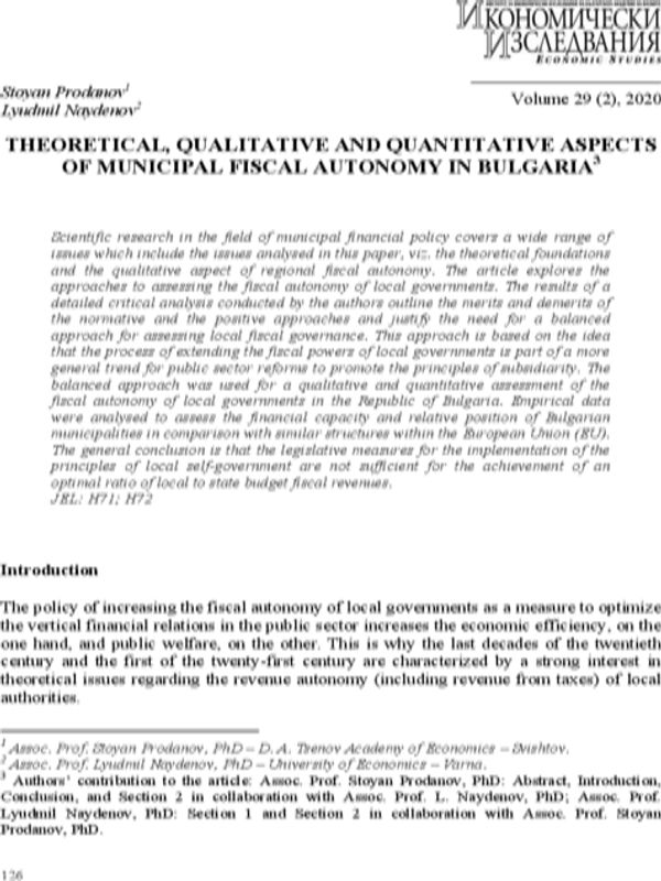 Theoretical, Qualitative and Quantitative Aspects of Municipal Fiscal Autonomy in Bulgaria
