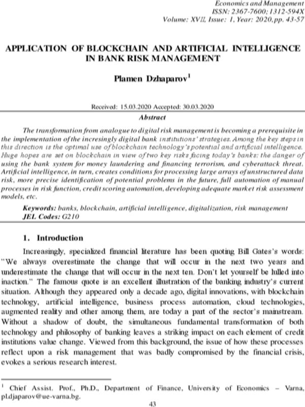 Application of Blockchain and Artificial Intelligence in Bank Risk Management