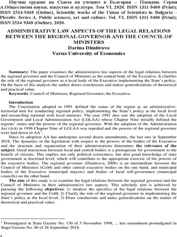Administrative Law Aspects of the Legal Relations between the Regional Governor and the Council of Ministers