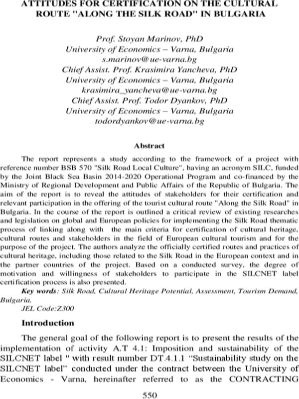 Attitudes for Certification on the Cultural Route "Along the Silk Road" in Bulgaria