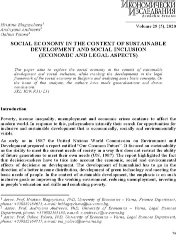 Social Economy in the Context of Sustainable Development and Social Inclusion (Economic and Legal Aspects)