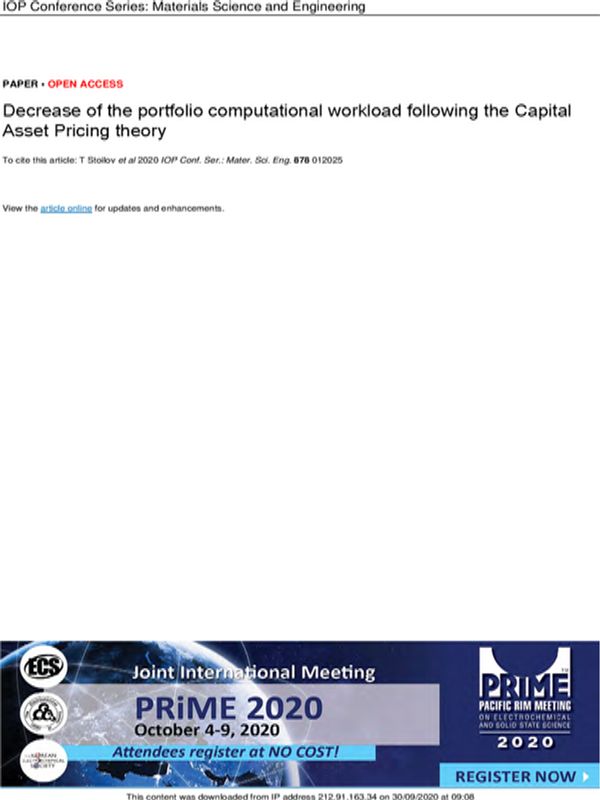 Decrease of the Portfolio Computational Workload following the Capital Asset Pricing Theory