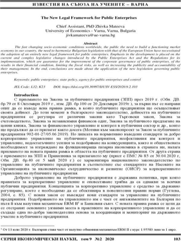 The New Legal Framework for Public Enterprises