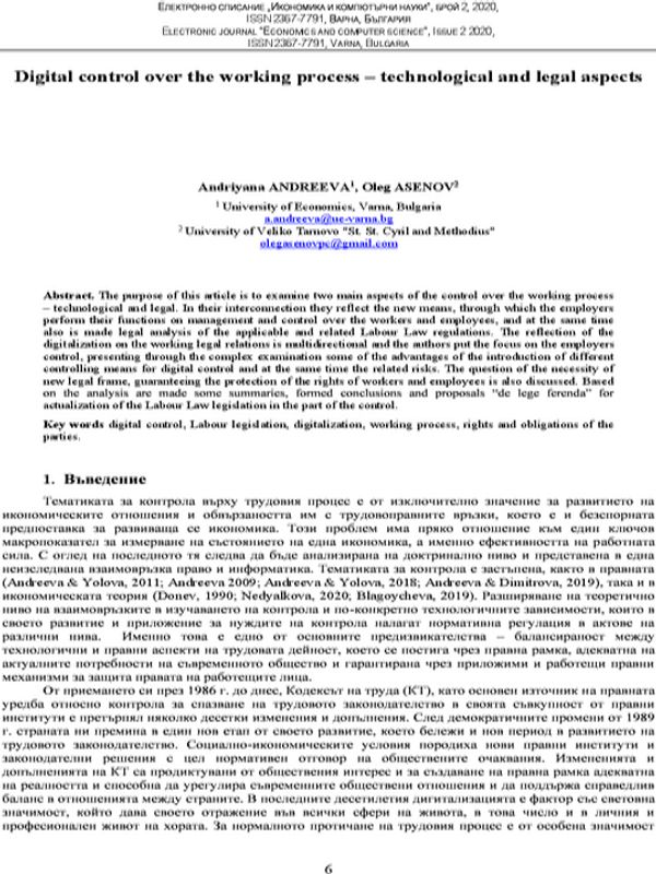 Digital Control Over the Working Process Technological and Legal Aspects