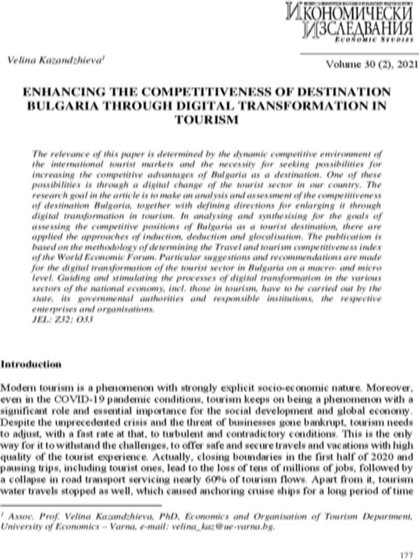 Enhancing the Competitiveness of Destination Bulgaria through Digital Transformation in Tourism