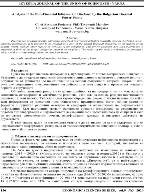 Analysis of the Non-Financial Information Disclosed by the Bulgarian Thermal Power Plants