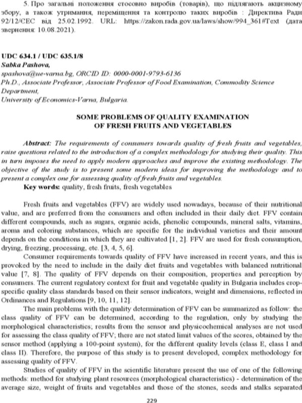 Some Problems of Quality Examination of Fresh Fruits and Vegetables