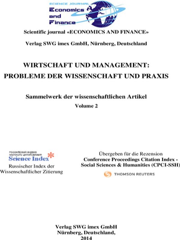 Legal Nature of the Franchise Agreements