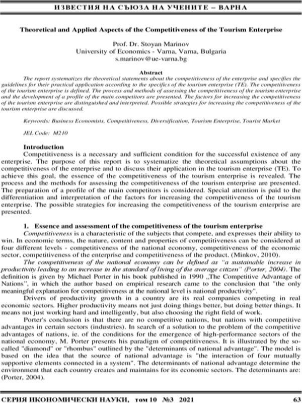 Theoretical and Applied Aspects of the Competitiveness of the Tourism Enterprise