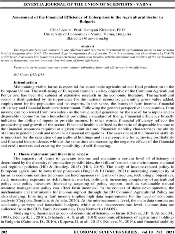 Assessment of the Financial Efficiency of Enterprises in the Agricultural Sector in Bulgaria