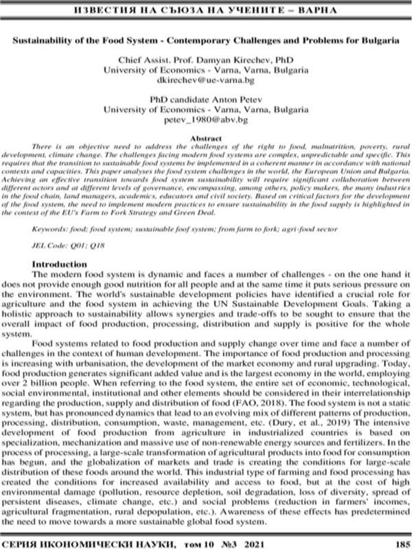 Sustainability of the Food System - Contemporary Challenges and Problems for Bulgaria
