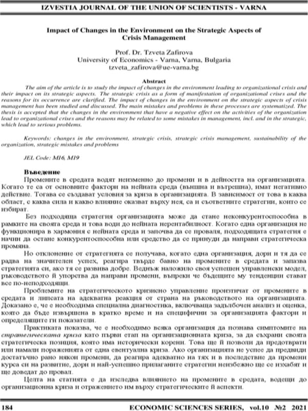 Impact of Changes in the Environment on the Strategic Aspects of Crisis Management