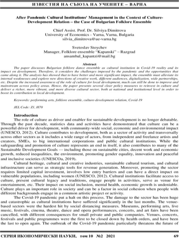 After Pandemic Cultural Institutions' Management in the Context of Culture-Development Relation - the Case of Bulgarian Folklore Ensemble