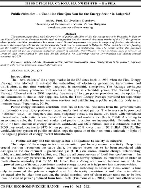 Public Subsidies - a Condition Sine Qua Non for the Energy Sector in Bulgaria?