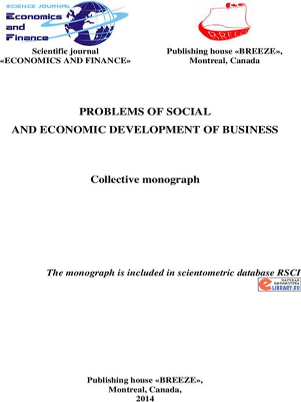 Development and Legal Aspects of the Innominate Contracts