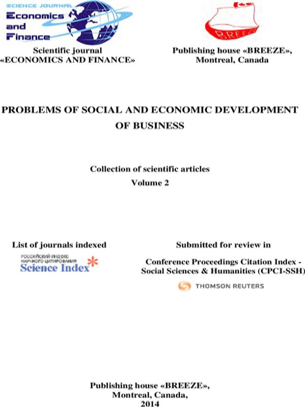 Development of Contract Law
