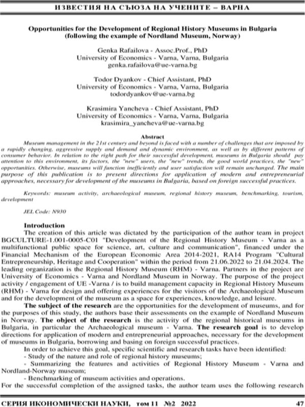 Opportunities for the Development of Regional History Museums in Bulgaria (Following the Example of Nordland Museum, Norway)