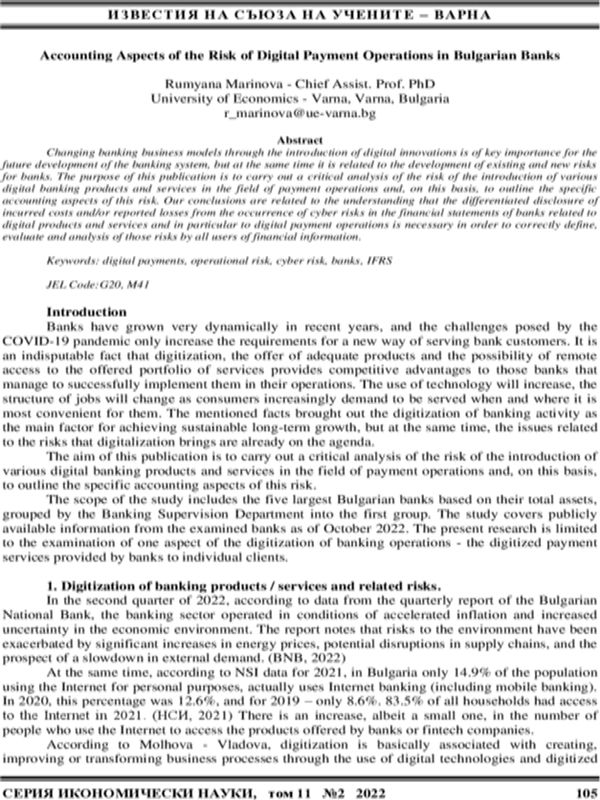 Accounting Aspects of the Risk of Digital Payment Operations in Bulgarian Banks