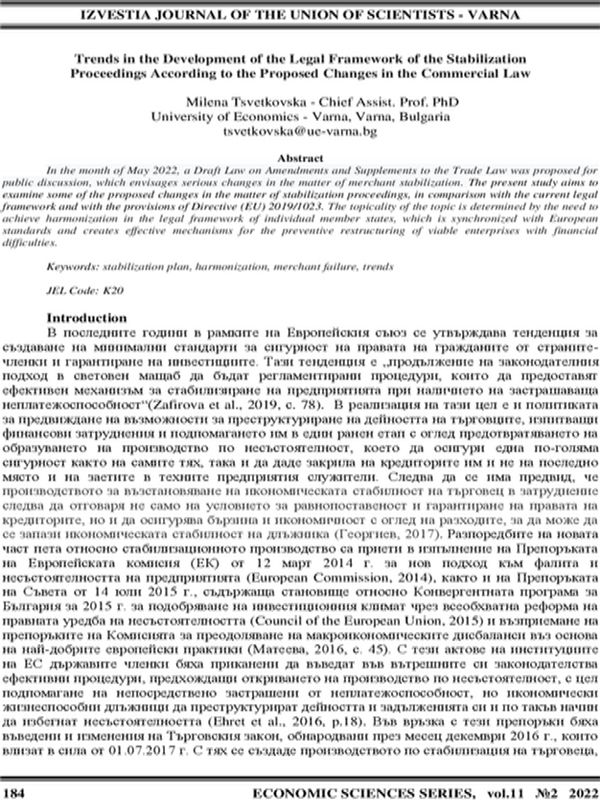 Trends in the Development of the Legal Framework of the Stabilization Proceedings According to the Proposed Changes in the Commercial Law
