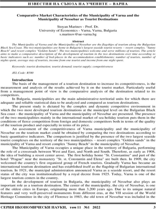 Comparative Market Characteristics of the Municipality of Varna and the Municipality of Nessebar as Tourist Destinations