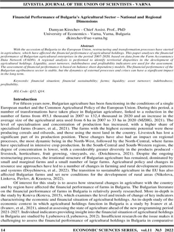Financial Performance of Bulgaria's Agricultural Sector - National and Regional Dimensions