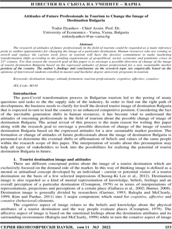Attitudes of Future Professionals in Tourism to Change the Image of Destination Bulgaria